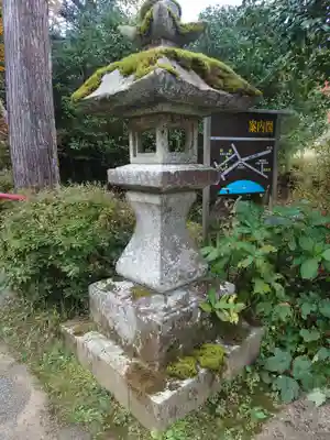 駒形神社(箱根神社摂社)(神奈川県)