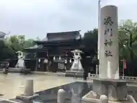 湊川神社の山門・神門
