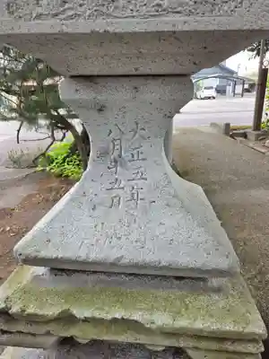 磐梯神社(福島県)