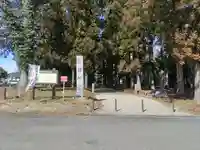 那須神社(栃木県)