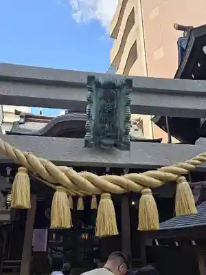 小網神社(東京都)