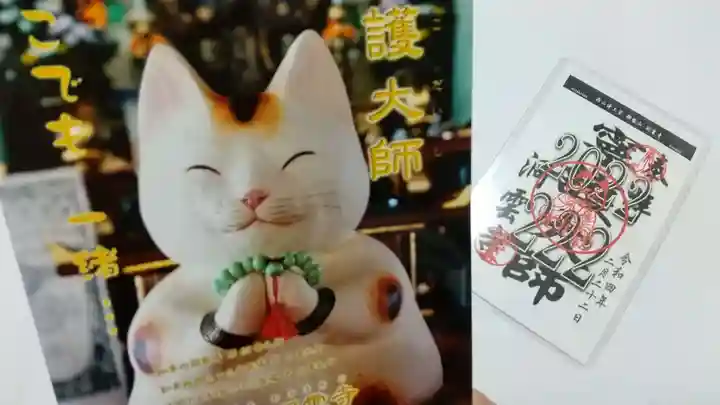 洞雲寺のその他建物