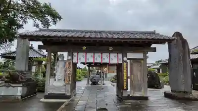 永光寺(牡丹不動尊) の山門・神門