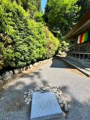 大渕寺(埼玉県)