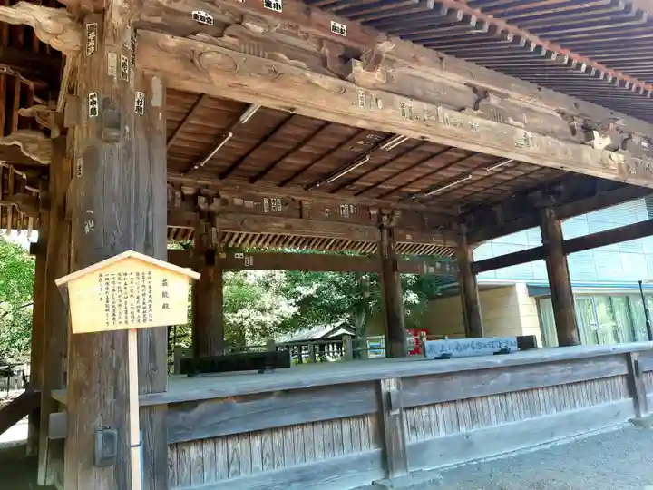 三嶋大社のその他建物