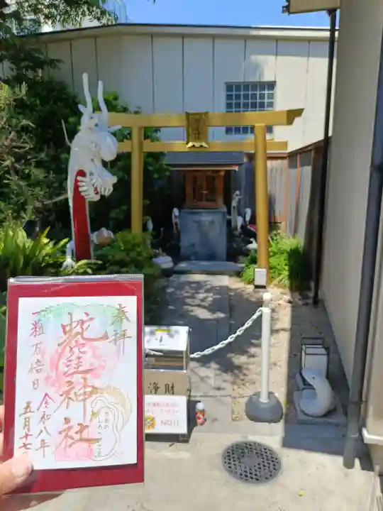 蛇窪神社の{uncategorized: "未分類", other: "その他", undefined: "問題あり", building: "その他建物", grave: "お墓", sacred_gate: "鳥居", guardian: "狛犬", statue: "像", buddha: "仏像", history: "歴史", nature: "自然", garden: "庭園", animal: "動物", pagoda: "塔", temizu: "手水舎", mountain_gate: "山門・神門", sanctuary: "本殿・本堂", subordinate: "末社・摂社", art: "芸術", scenery: "景色", jizo: "地蔵", ema: "絵馬", goshuin: "御朱印", omikuji: "おみくじ", items: "授与品その他", amulet: "お守り", goshuincho: "御朱印帳", eats: "食事", festival: "お祭り", votive_dance: "神楽", shichigosan: "七五三参", wedding: "結婚式", experience: "体験その他", initially: "初詣", around: "周辺", anti_infection: "感染症対策"}