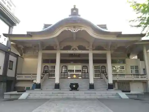 中央寺(北海道)