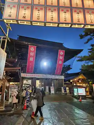 白山神社(新潟県)