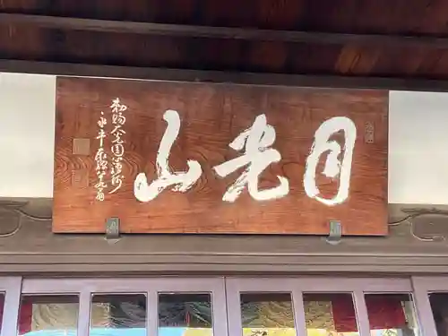 天桂寺(東京都)