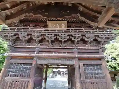 鑁阿寺の山門・神門