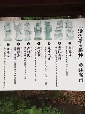 五所神社のその他建物