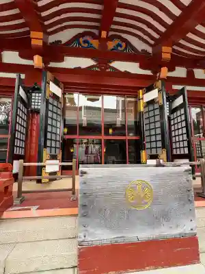 大歳御祖神社の{uncategorized: "未分類", other: "その他", undefined: "問題あり", building: "その他建物", grave: "お墓", sacred_gate: "鳥居", guardian: "狛犬", statue: "像", buddha: "仏像", history: "歴史", nature: "自然", garden: "庭園", animal: "動物", pagoda: "塔", temizu: "手水舎", mountain_gate: "山門・神門", sanctuary: "本殿・本堂", subordinate: "末社・摂社", art: "芸術", scenery: "景色", jizo: "地蔵", ema: "絵馬", goshuin: "御朱印", omikuji: "おみくじ", items: "授与品その他", amulet: "お守り", goshuincho: "御朱印帳", eats: "食事", festival: "お祭り", votive_dance: "神楽", shichigosan: "七五三参", wedding: "結婚式", experience: "体験その他", initially: "初詣", around: "周辺", anti_infection: "感染症対策"}