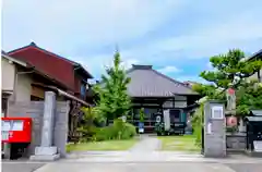 正寿寺(愛知県)