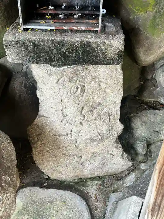 黒龍大神の{uncategorized: "未分類", other: "その他", undefined: "問題あり", building: "その他建物", grave: "お墓", sacred_gate: "鳥居", guardian: "狛犬", statue: "像", buddha: "仏像", history: "歴史", nature: "自然", garden: "庭園", animal: "動物", pagoda: "塔", temizu: "手水舎", mountain_gate: "山門・神門", sanctuary: "本殿・本堂", subordinate: "末社・摂社", art: "芸術", scenery: "景色", jizo: "地蔵", ema: "絵馬", goshuin: "御朱印", omikuji: "おみくじ", items: "授与品その他", amulet: "お守り", goshuincho: "御朱印帳", eats: "食事", festival: "お祭り", votive_dance: "神楽", shichigosan: "七五三参", wedding: "結婚式", experience: "体験その他", initially: "初詣", around: "周辺", anti_infection: "感染症対策"}