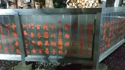 花園神社のその他建物