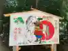 駒木諏訪神社の{uncategorized: "未分類", other: "その他", undefined: "問題あり", building: "その他建物", grave: "お墓", sacred_gate: "鳥居", guardian: "狛犬", statue: "像", buddha: "仏像", history: "歴史", nature: "自然", garden: "庭園", animal: "動物", pagoda: "塔", temizu: "手水舎", mountain_gate: "山門・神門", sanctuary: "本殿・本堂", subordinate: "末社・摂社", art: "芸術", scenery: "景色", jizo: "地蔵", ema: "絵馬", goshuin: "御朱印", omikuji: "おみくじ", items: "授与品その他", amulet: "お守り", goshuincho: "御朱印帳", eats: "食事", festival: "お祭り", votive_dance: "神楽", shichigosan: "七五三参", wedding: "結婚式", experience: "体験その他", initially: "初詣", around: "周辺", anti_infection: "感染症対策"}