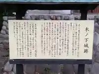 弘法大師堂(愛宕神社隣接)・愛宕山延命院長泉寺廃寺(愛知県)
