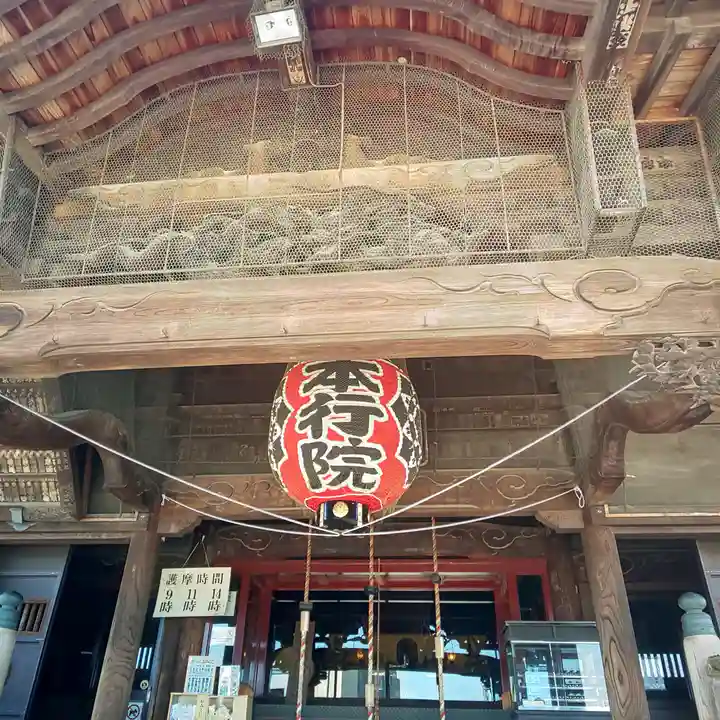 成田山川越別院の本殿・本堂