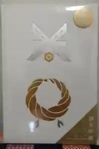 2024-10-10 00:00:00 +0900