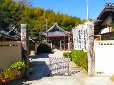 永寿寺のその他建物