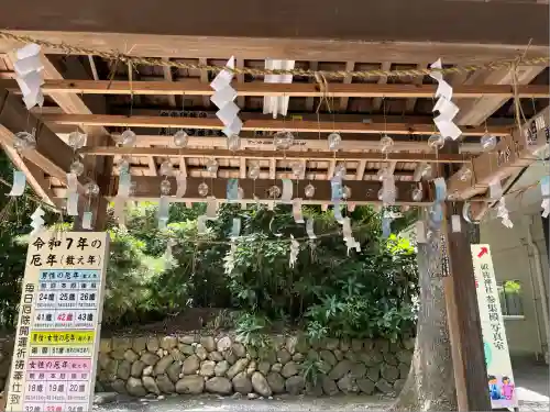 砥鹿神社（里宮）(愛知県)