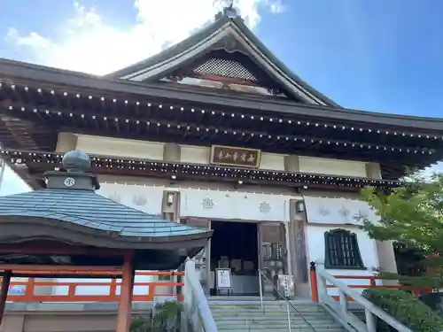 八坂寺(愛媛県)
