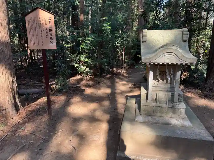 太平山神社の{uncategorized: "未分類", other: "その他", undefined: "問題あり", building: "その他建物", grave: "お墓", sacred_gate: "鳥居", guardian: "狛犬", statue: "像", buddha: "仏像", history: "歴史", nature: "自然", garden: "庭園", animal: "動物", pagoda: "塔", temizu: "手水舎", mountain_gate: "山門・神門", sanctuary: "本殿・本堂", subordinate: "末社・摂社", art: "芸術", scenery: "景色", jizo: "地蔵", ema: "絵馬", goshuin: "御朱印", omikuji: "おみくじ", items: "授与品その他", amulet: "お守り", goshuincho: "御朱印帳", eats: "食事", festival: "お祭り", votive_dance: "神楽", shichigosan: "七五三参", wedding: "結婚式", experience: "体験その他", initially: "初詣", around: "周辺", anti_infection: "感染症対策"}