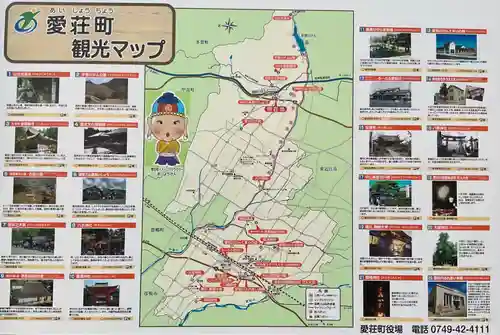 金剛輪寺(滋賀県)