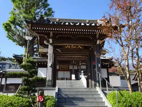 長福寺の山門・神門