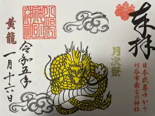 小垣江神明神社(愛知県)