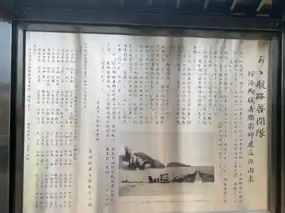 金刀比羅宮(香川県)