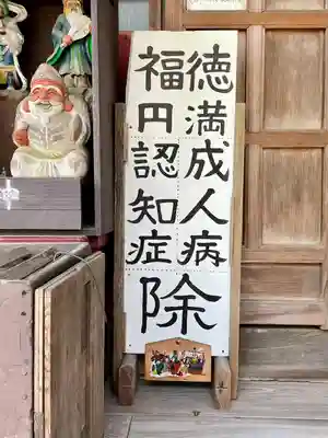 上行寺(神奈川県)