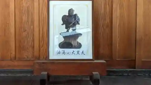 壽延寺（寿延寺）(京都府)