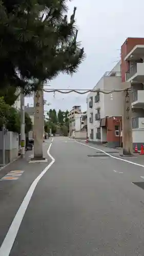 阿部野神社(大阪府)