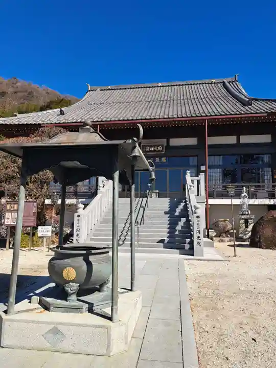 円光院(山梨県)