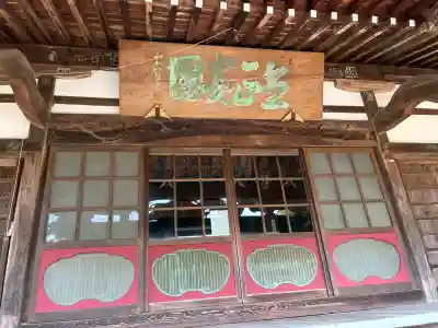 清雲寺(静岡県)