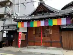 大福寺(京都府)