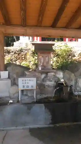 若宮八幡社の末社・摂社