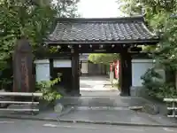 法音院の山門・神門