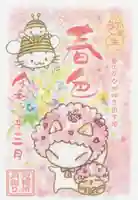 冠稲荷神社(群馬県)