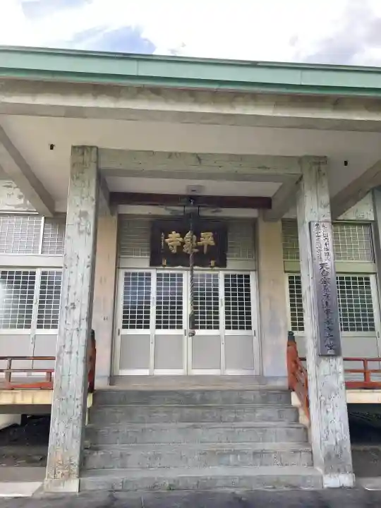 天台宗 平泉寺(福井県)