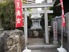 天祖神社の末社