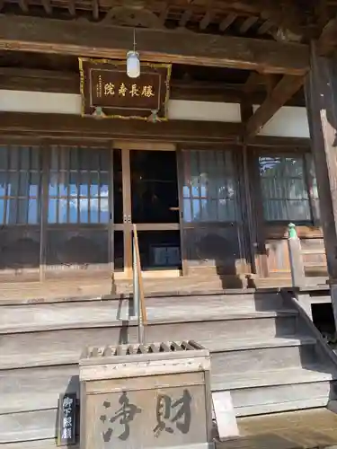 浄楽寺(神奈川県)
