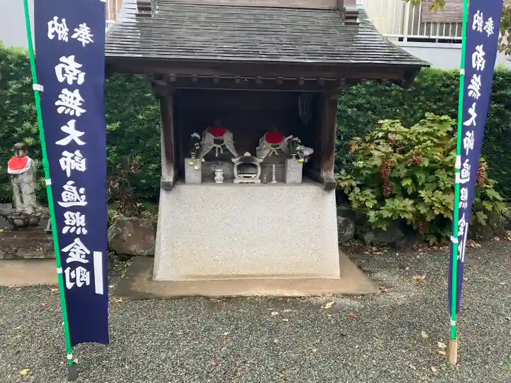 西善院(神奈川県)