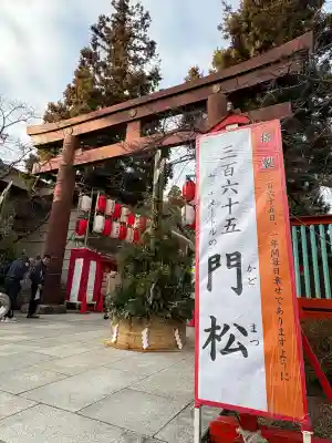 宮城縣護國神社(宮城県)