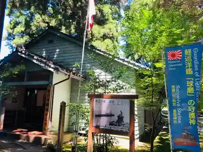 市房山神宮里宮神社のその他建物