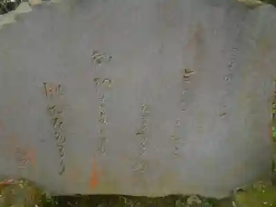 江島神社のその他建物