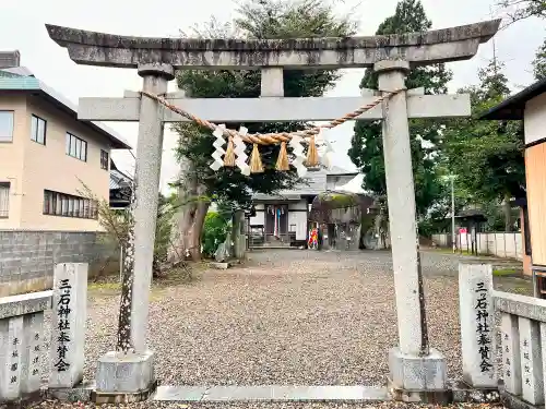 三ツ石神社の鳥居