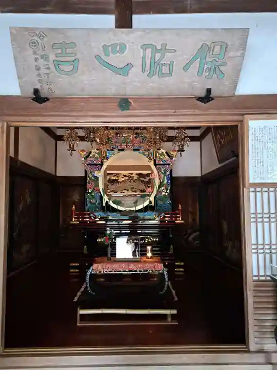 蓮華定院(和歌山県)