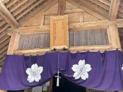 士別神社(北海道)